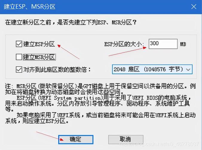 电脑EFI系统分区可以删除吗？删除方法及风险详解