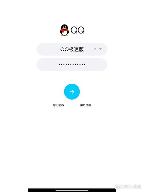 电脑QQ英文版安装与使用详解，体验国际化QQ