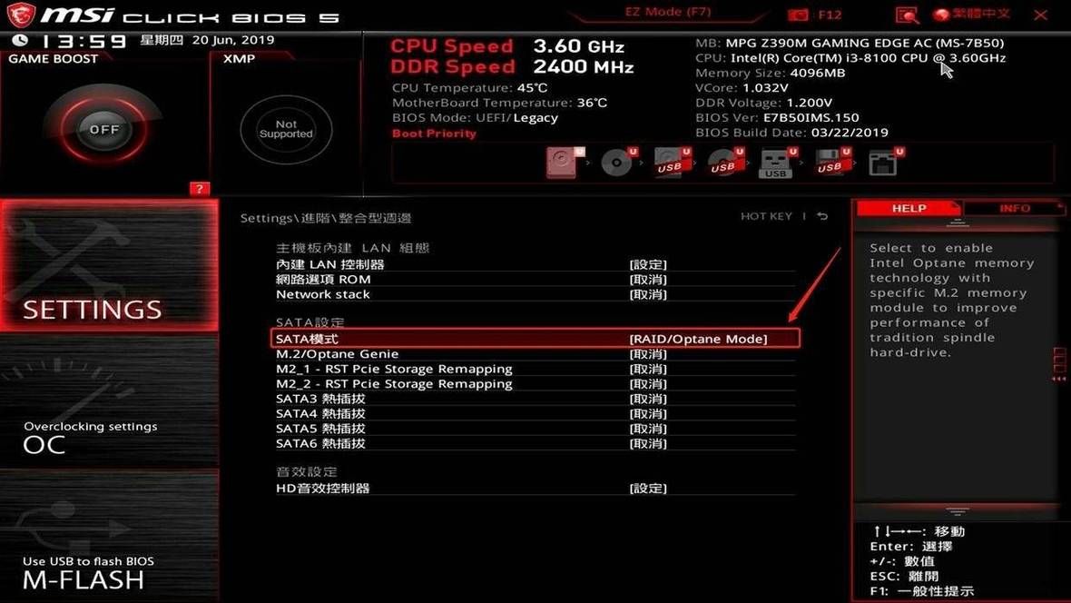 电脑USB接口不好用？通用串行总线控制器或有问题