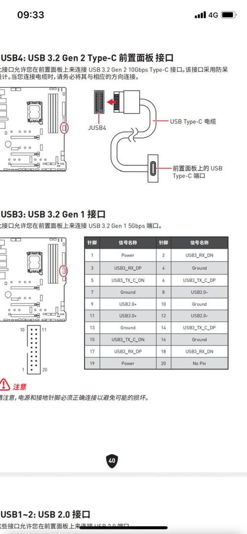 电脑USB接口频繁电涌？原因及解决方法都在这里