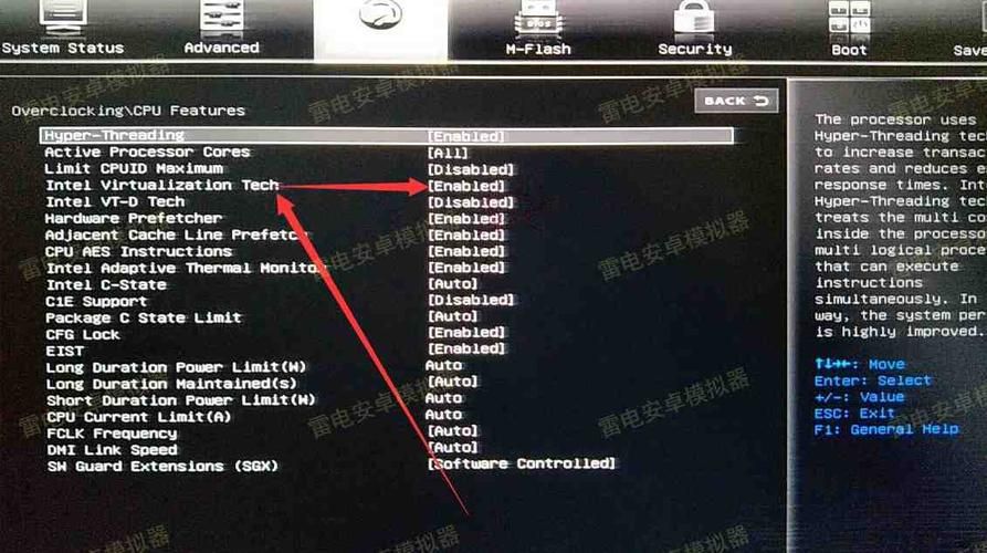电脑VT开启教程：提升虚拟机性能的秘诀