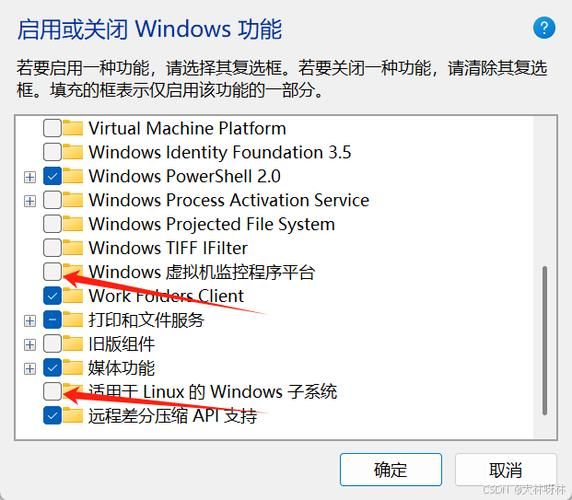 电脑VT开启教程：提升虚拟机性能的秘诀