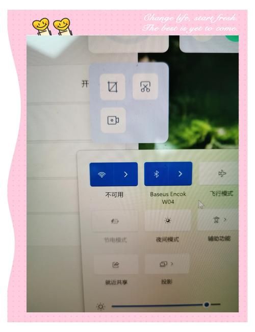电脑WiFi选项消失？别慌，试试这些方法