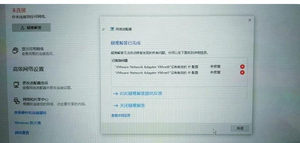 电脑WiFi选项消失？别慌，试试这些方法