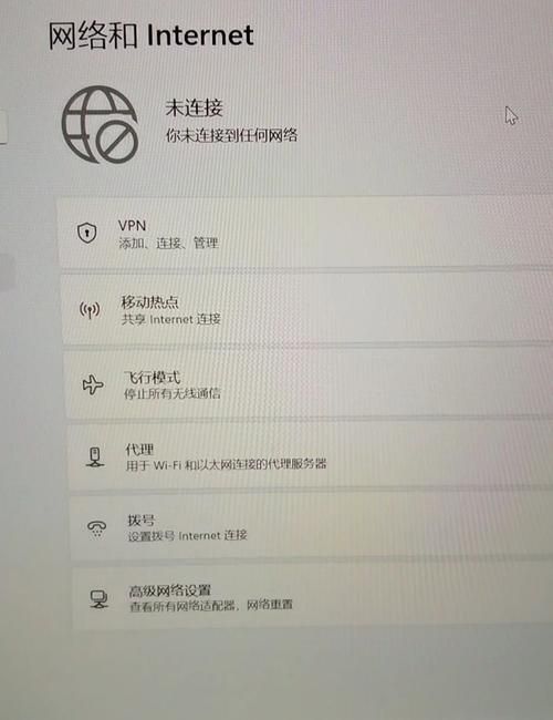 电脑WiFi选项消失？别慌，试试这些方法