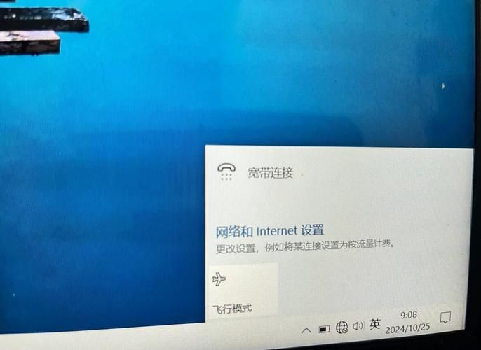 电脑WiFi选项消失？别慌，试试这些方法