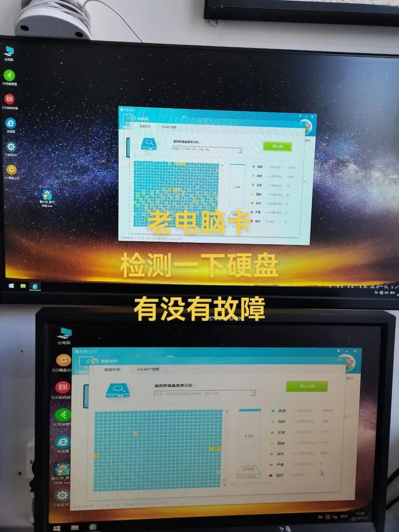 电脑一卡一卡的是怎么回事？原因分析及解决方法
