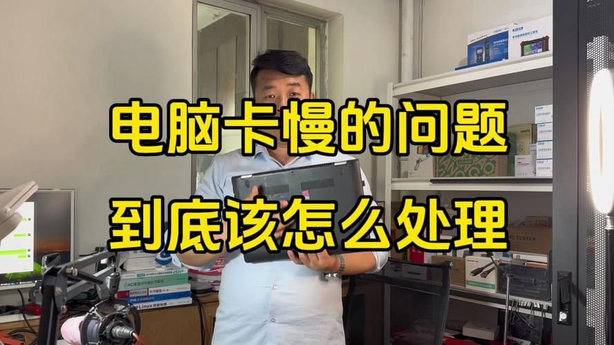 电脑一卡一卡的是怎么回事？原因分析及解决方法