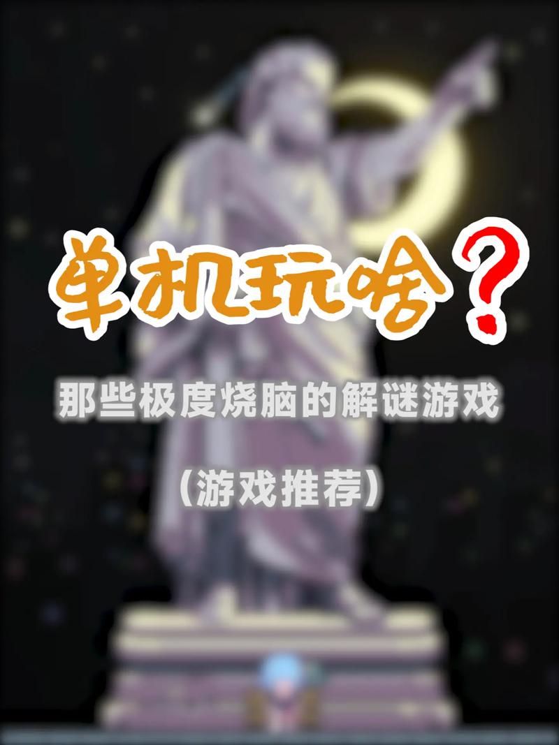 电脑上必玩的游戏免费合集，让你玩个痛快不花钱