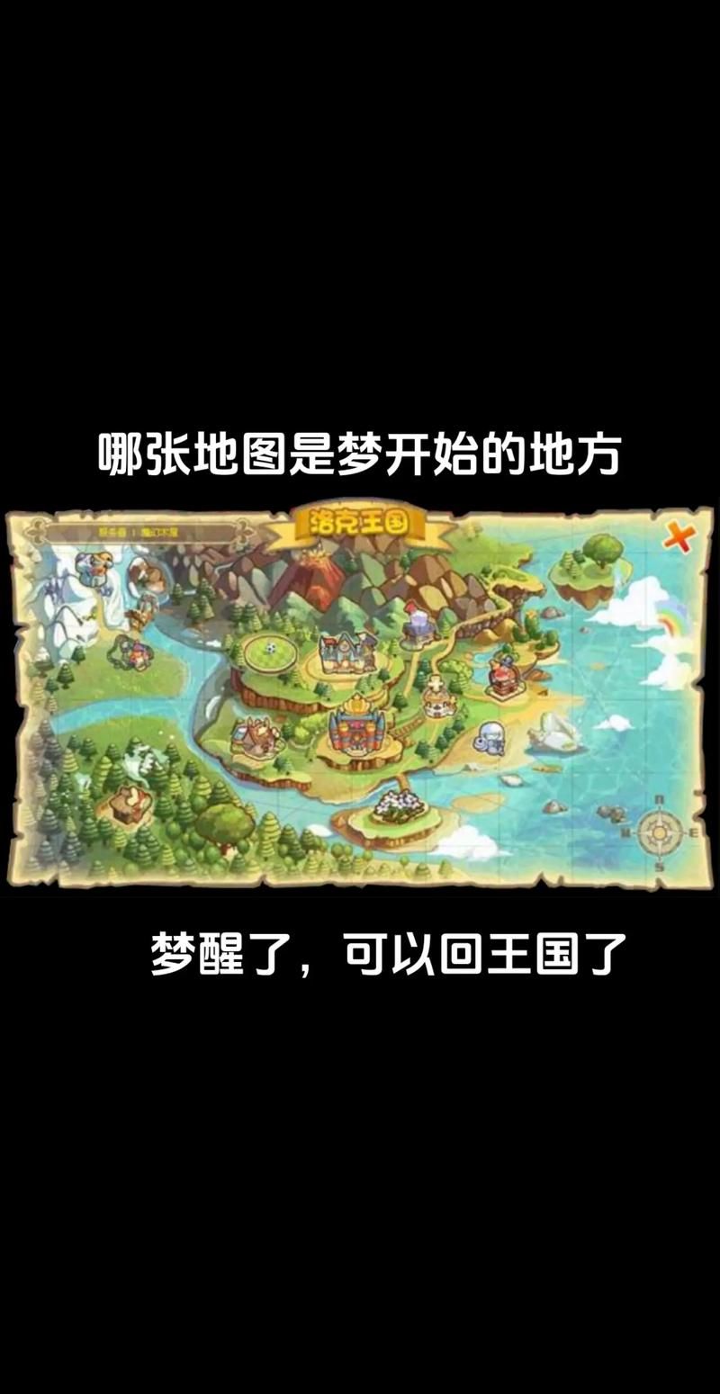 电脑上怎么玩洛克王国？最全在线游戏入口指南！