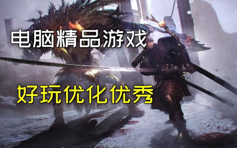 电脑上有什么好玩的游戏免费？这些免费游戏你一定喜欢