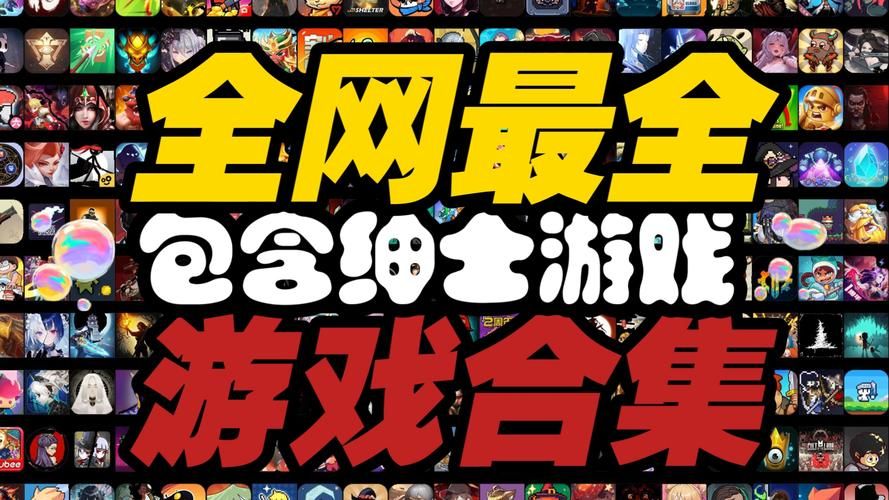 电脑上有什么好玩的游戏免费？这些免费游戏你一定喜欢