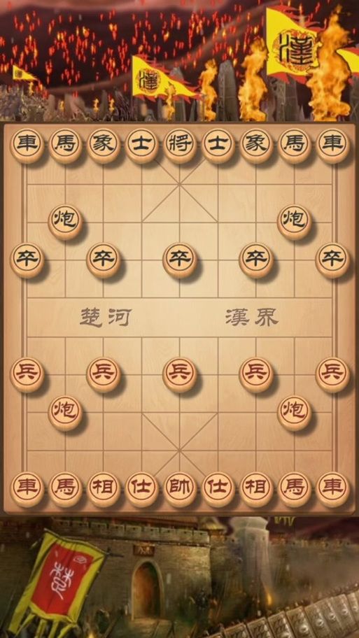 电脑下象棋四月天：从入门到高手进阶指南