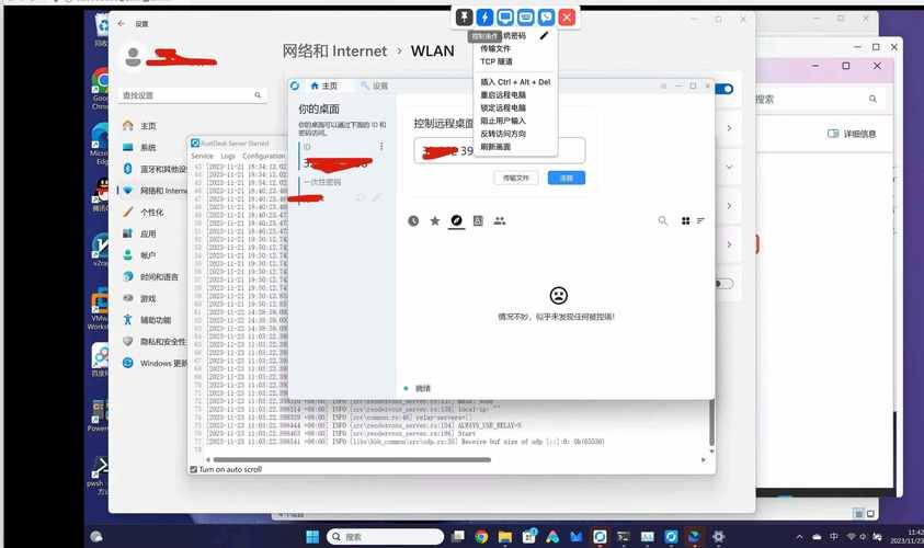 电脑不会用？TeamViewer远程控制电脑帮你轻松解决