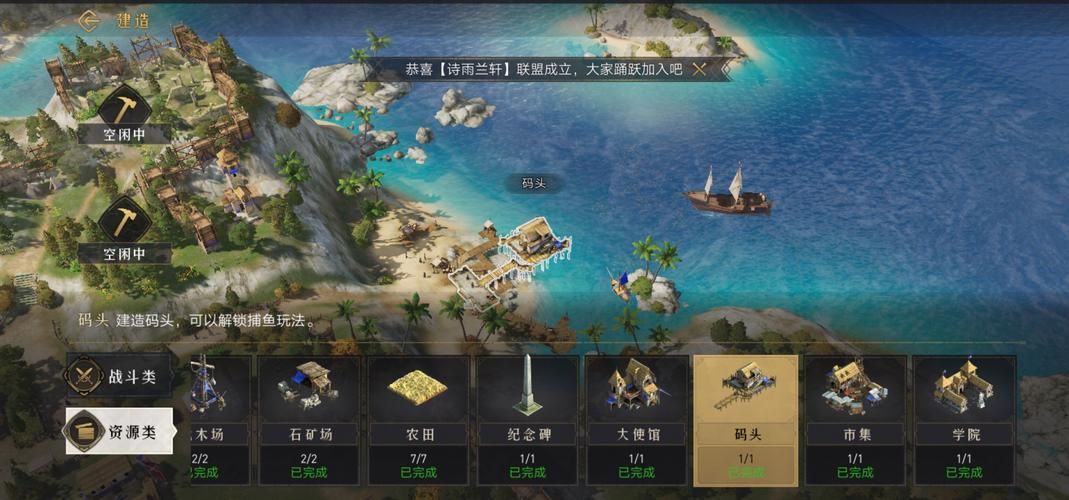 电脑也能玩重返帝国？超爽PC版等你体验！