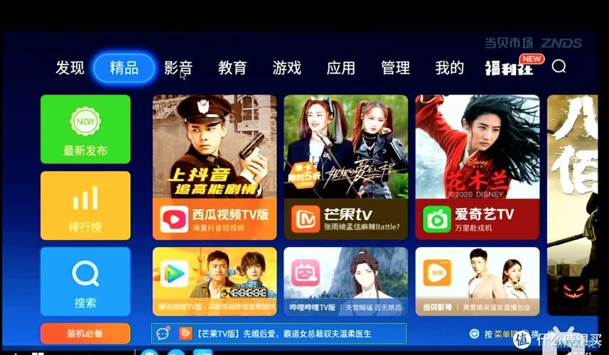 电脑也能用壹生app？教你轻松下载和安装电脑版
