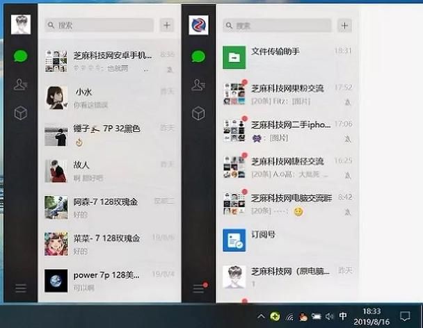 电脑也能用壹生app？教你轻松下载和安装电脑版