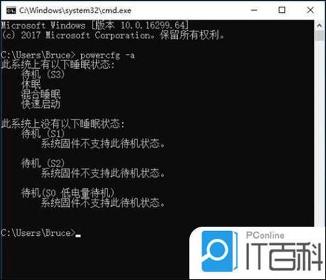 电脑休眠黑屏无法唤醒是什么原因？实用解决方法大全