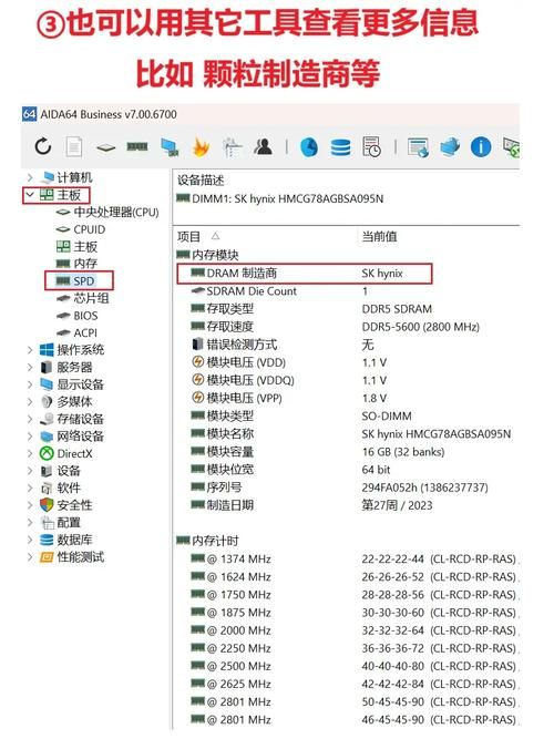 电脑内存信息在哪里找？几个方法快速帮你找到