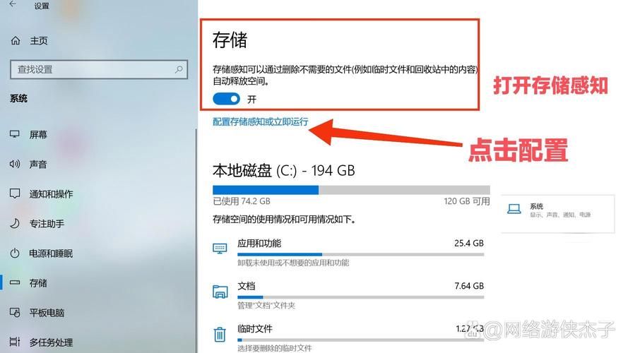 电脑内存信息在哪里找？几个方法快速帮你找到