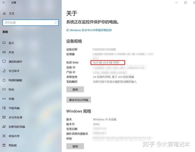 电脑内存信息在哪里找？几个方法快速帮你找到
