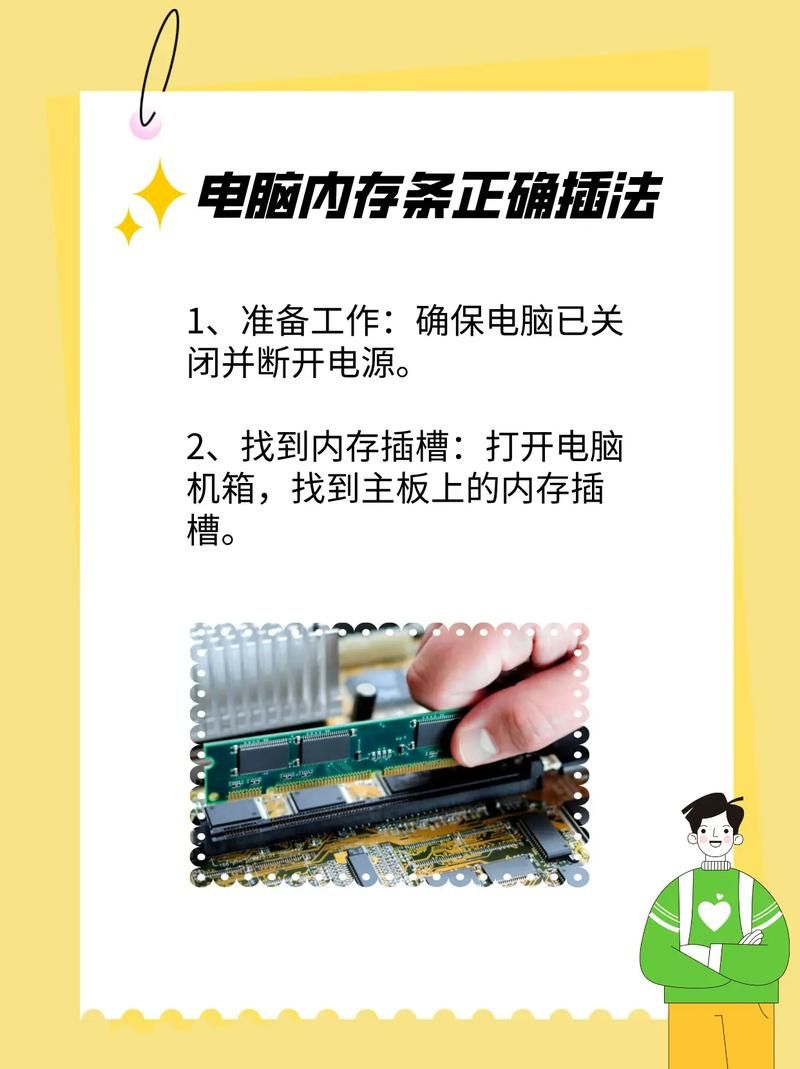 电脑内存信息在哪里找？几个方法快速帮你找到