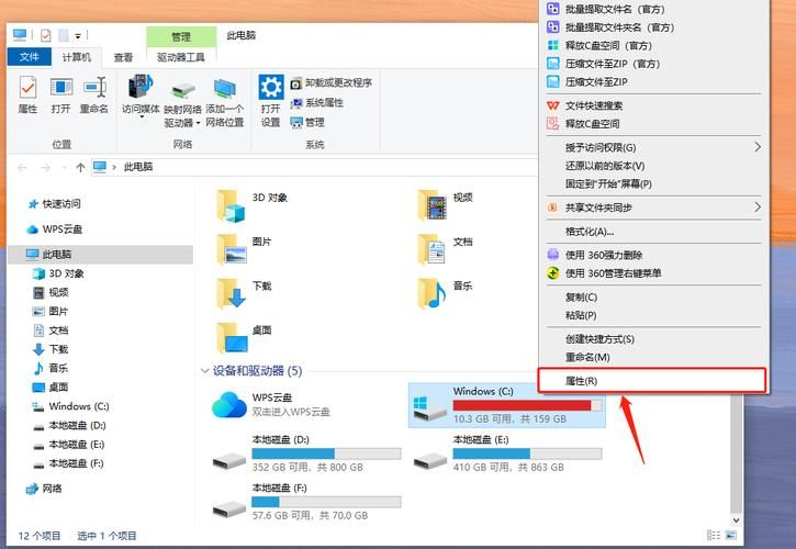 电脑内存信息在哪里找？几个方法快速帮你找到