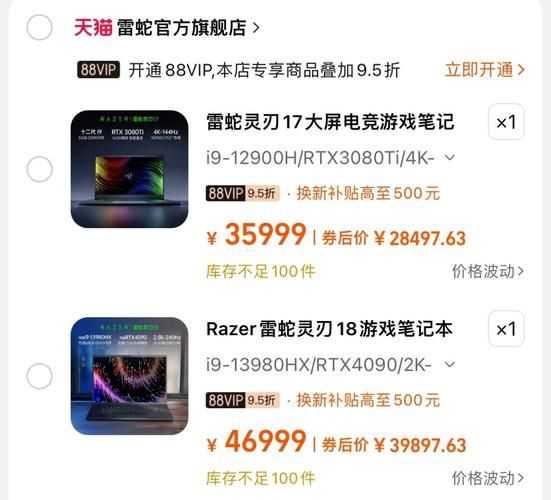 电脑内存多大才够用？8GB、16GB、32GB区别在哪？