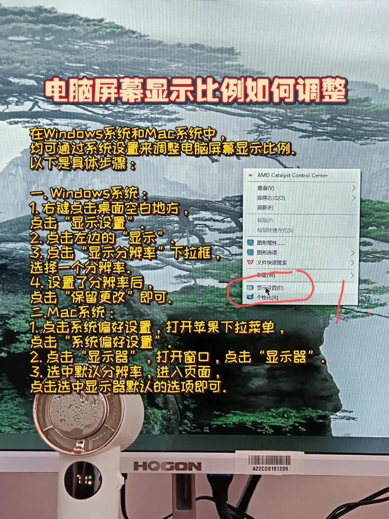 电脑分辨率自动变大，设置也改不了？试试这些方法
