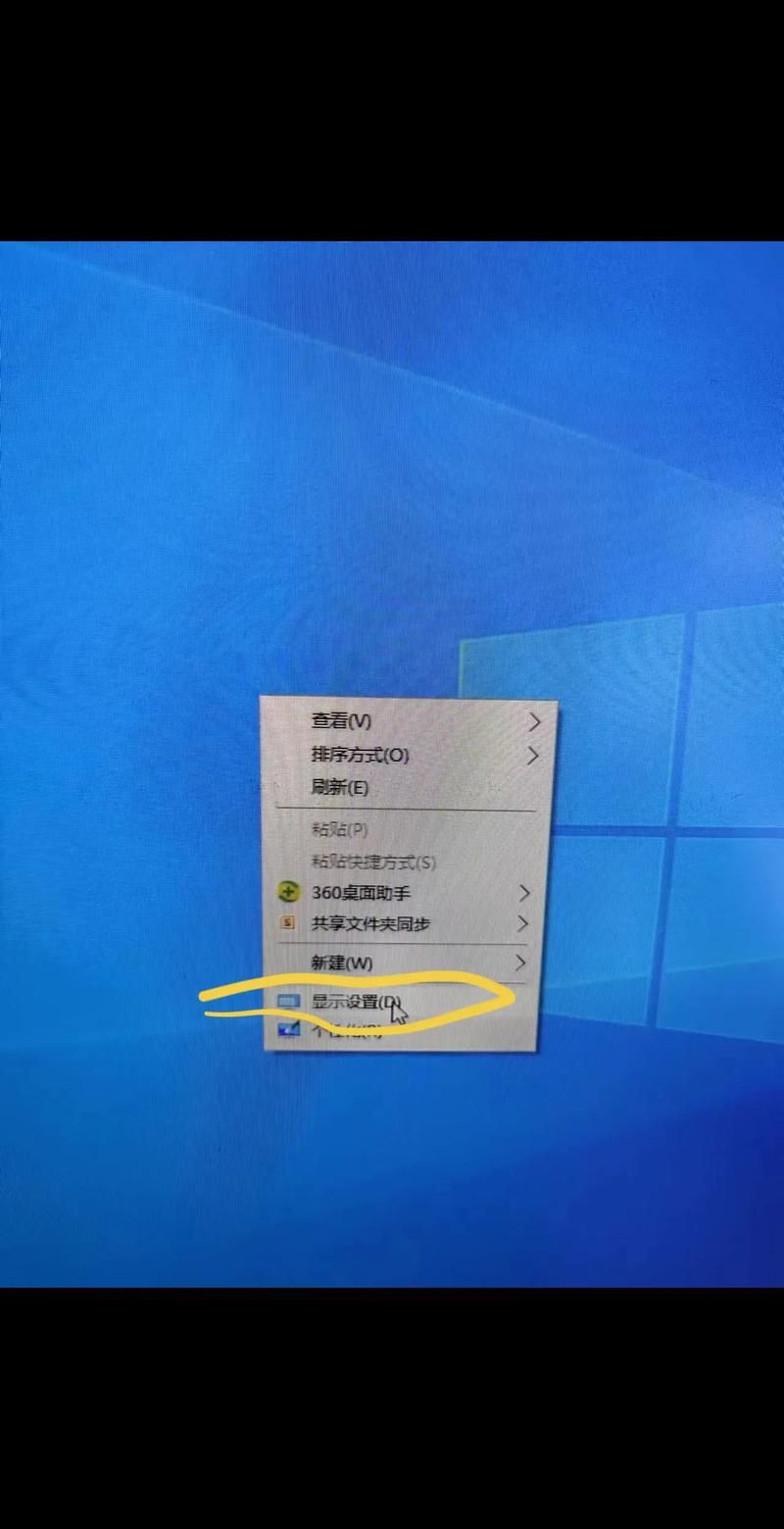 电脑分辨率自动变大，设置也改不了？试试这些方法