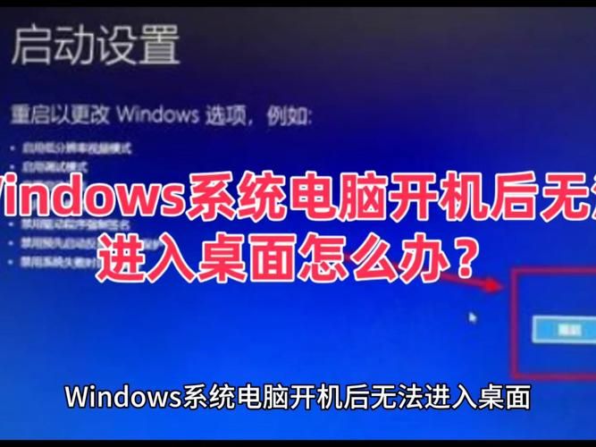 电脑初始化失败的原因及解决办法大全