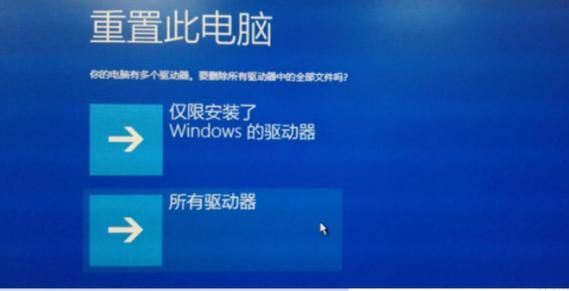 电脑初始化时出错？教你快速排查解决方法