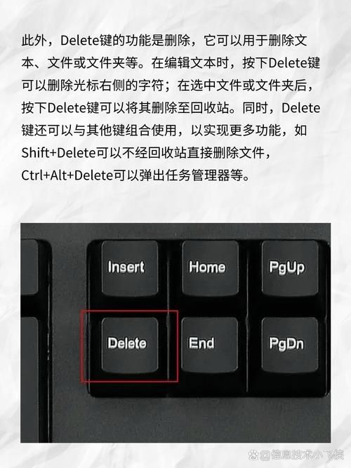 电脑删除键英文怎么说？删除的英文字母怎么写及发音