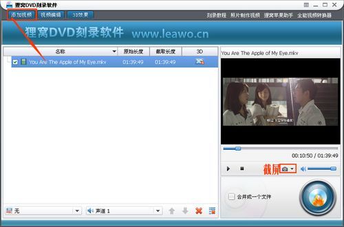 电脑刻光盘的操作方法：图文详解，一看就懂