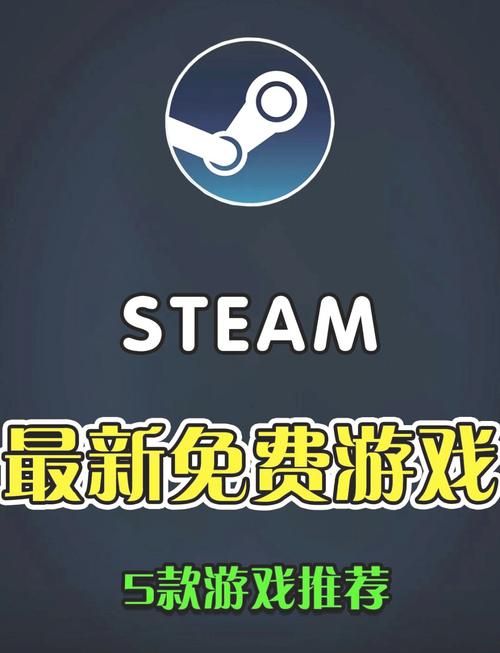 电脑单机游戏大全：超多好玩游戏推荐，免费下载！