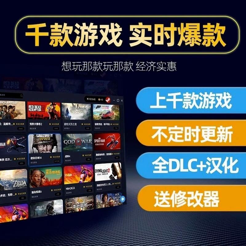 电脑单机游戏盒子推荐：好玩的单机游戏都在这里