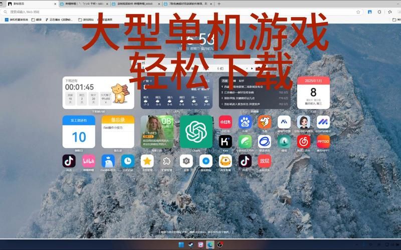 电脑单机版游戏大全：各种类型任你挑选