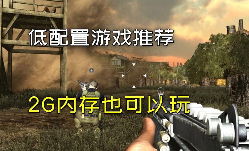 电脑单机版游戏大全：各种类型任你挑选
