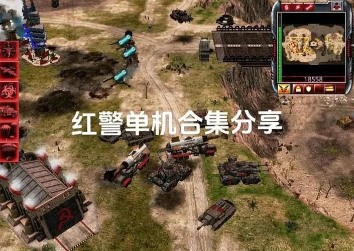 电脑单机版游戏大全：各种类型任你挑选