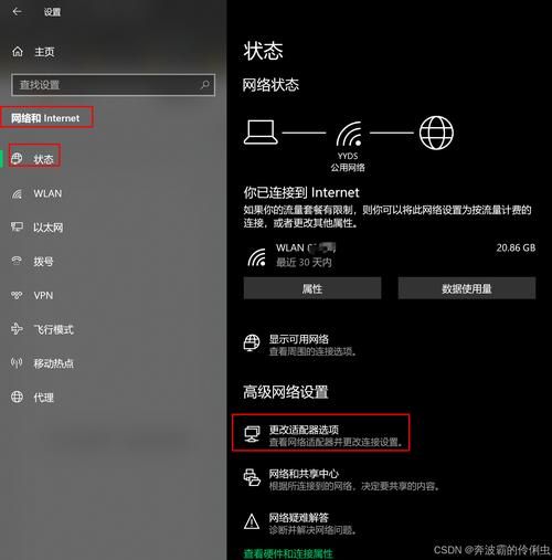 电脑卡在锁屏界面进不去？试试这些实用解决方法