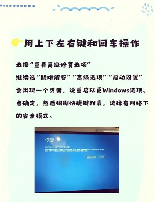 电脑卡在锁屏界面进不去？试试这些实用解决方法