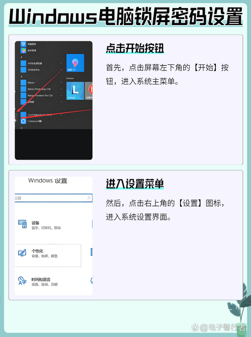 电脑卡在锁屏界面进不去？试试这些实用解决方法