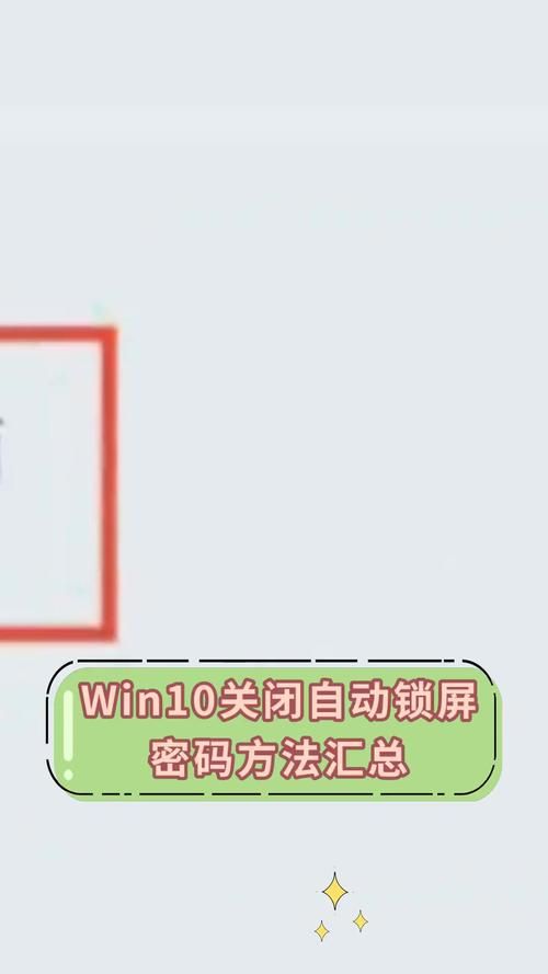 电脑卡在锁屏界面进不去？试试这些实用解决方法