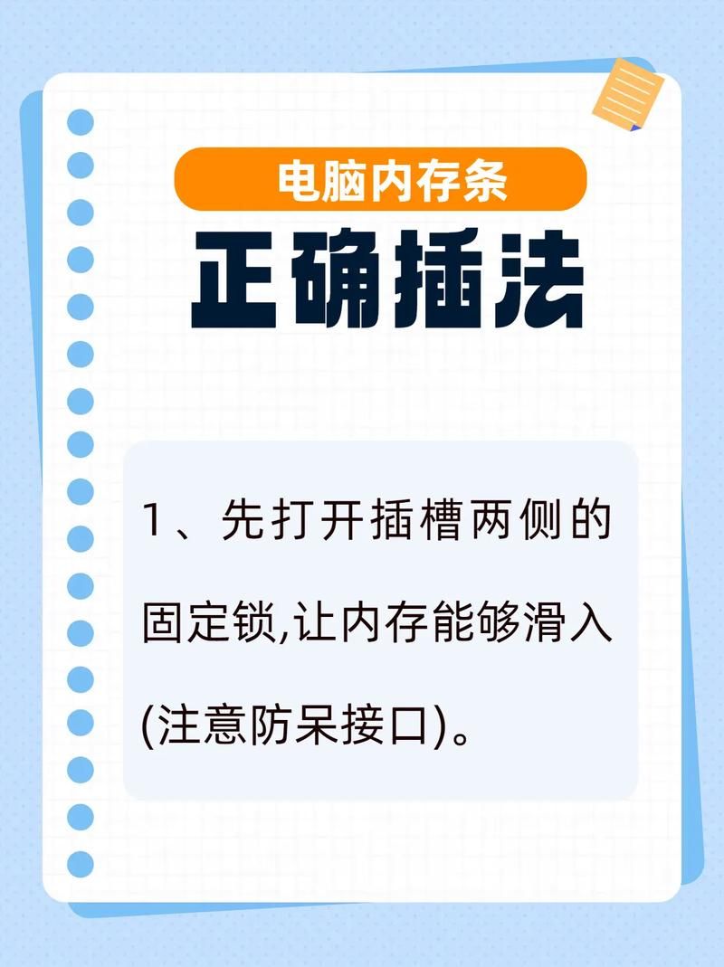 电脑卡死运行内存不足？试试这些简单有效的办法