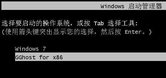 电脑卡顿？GGhost一键恢复让电脑飞起来