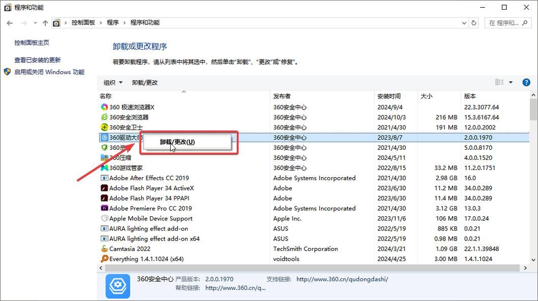 电脑卡顿？诺顿卸载工具帮你解决诺顿软件卸载难题