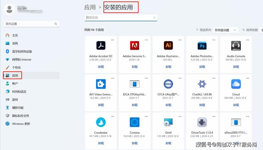电脑卡顿？诺顿卸载工具帮你解决诺顿软件卸载难题