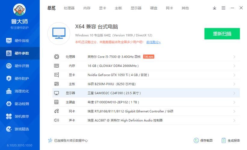 电脑压力测试：有效检测电脑硬件稳定性的方法