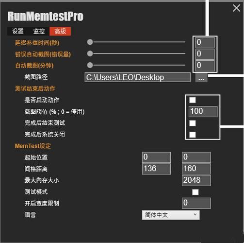 电脑压力测试：有效检测电脑硬件稳定性的方法