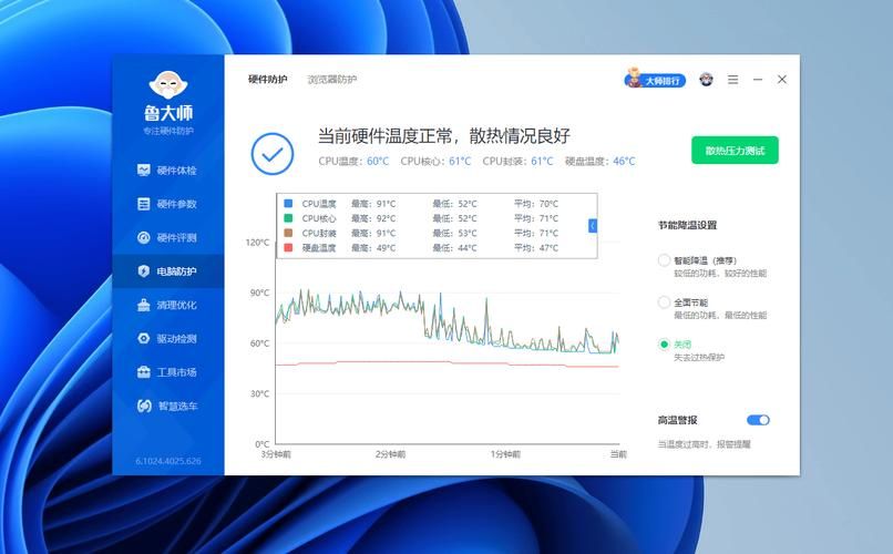 电脑压力测试：有效检测电脑硬件稳定性的方法